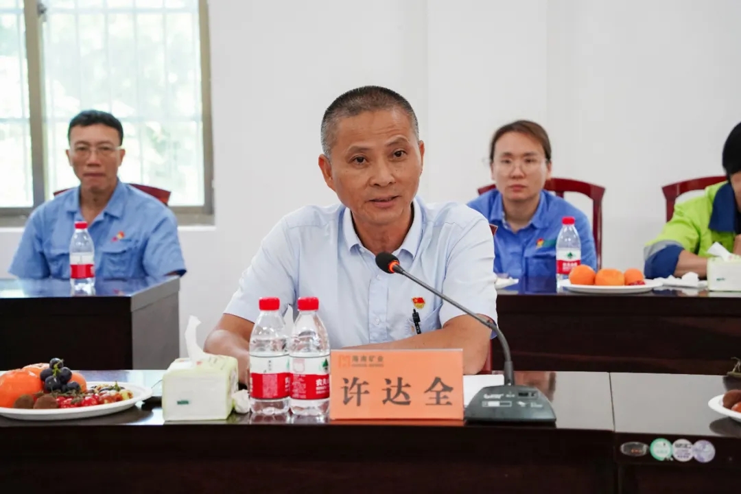 1719828004761745.jpg 海南礦業(yè)召開“七一”座談會(huì)3.jpg