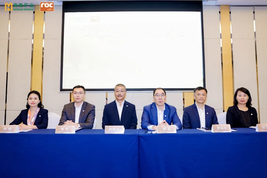 海南礦業(yè)舉行油氣業(yè)務(wù)專題投資者交流活動6.jpg