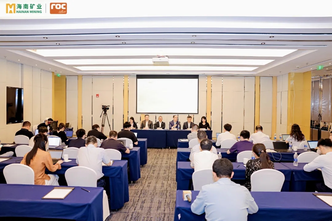 海南礦業(yè)舉行油氣業(yè)務(wù)專題投資者交流活動8.jpg