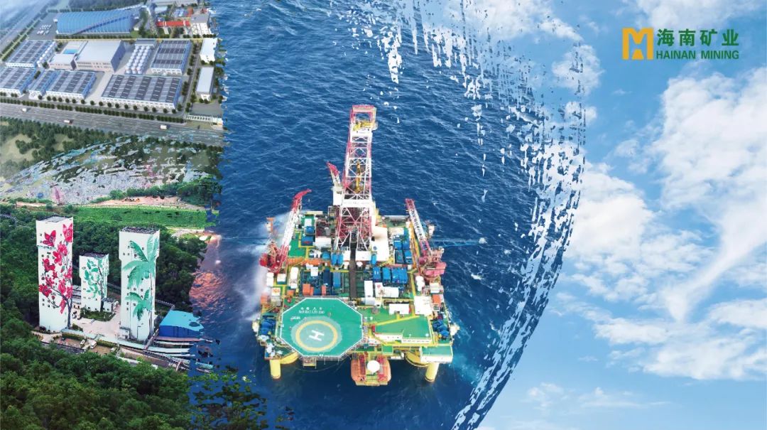 海南礦業(yè)：2023年凈利潤6.25億元 擬派發(fā)現(xiàn)金紅利2億元