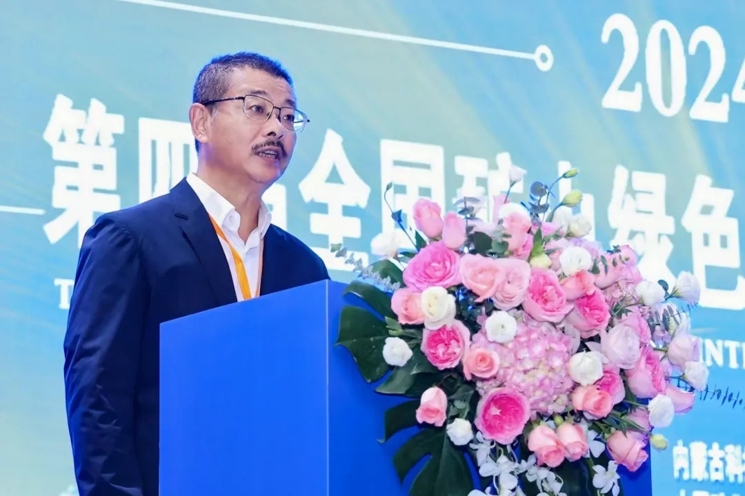 海南礦業(yè)參加第四屆全國礦山綠色智能開采技術(shù)暨裝備論壇