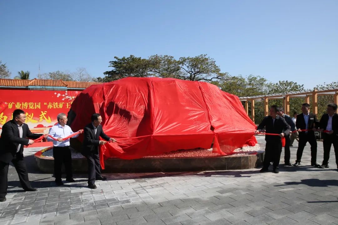 全國(guó)體積最大 “赤鐵礦王”在石碌鐵礦亮相