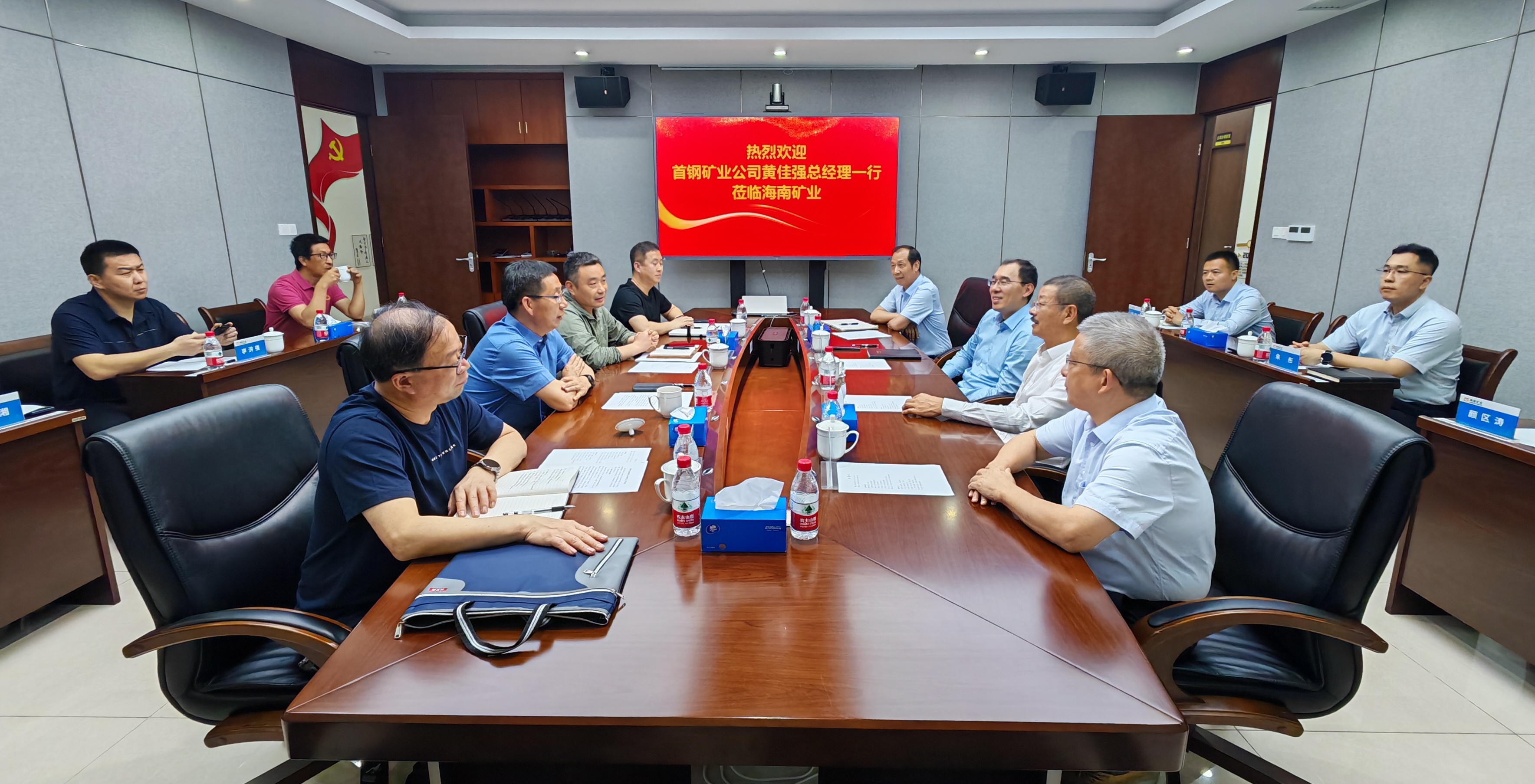 首鋼礦業(yè)到訪海南礦業(yè) 深化交流合作
