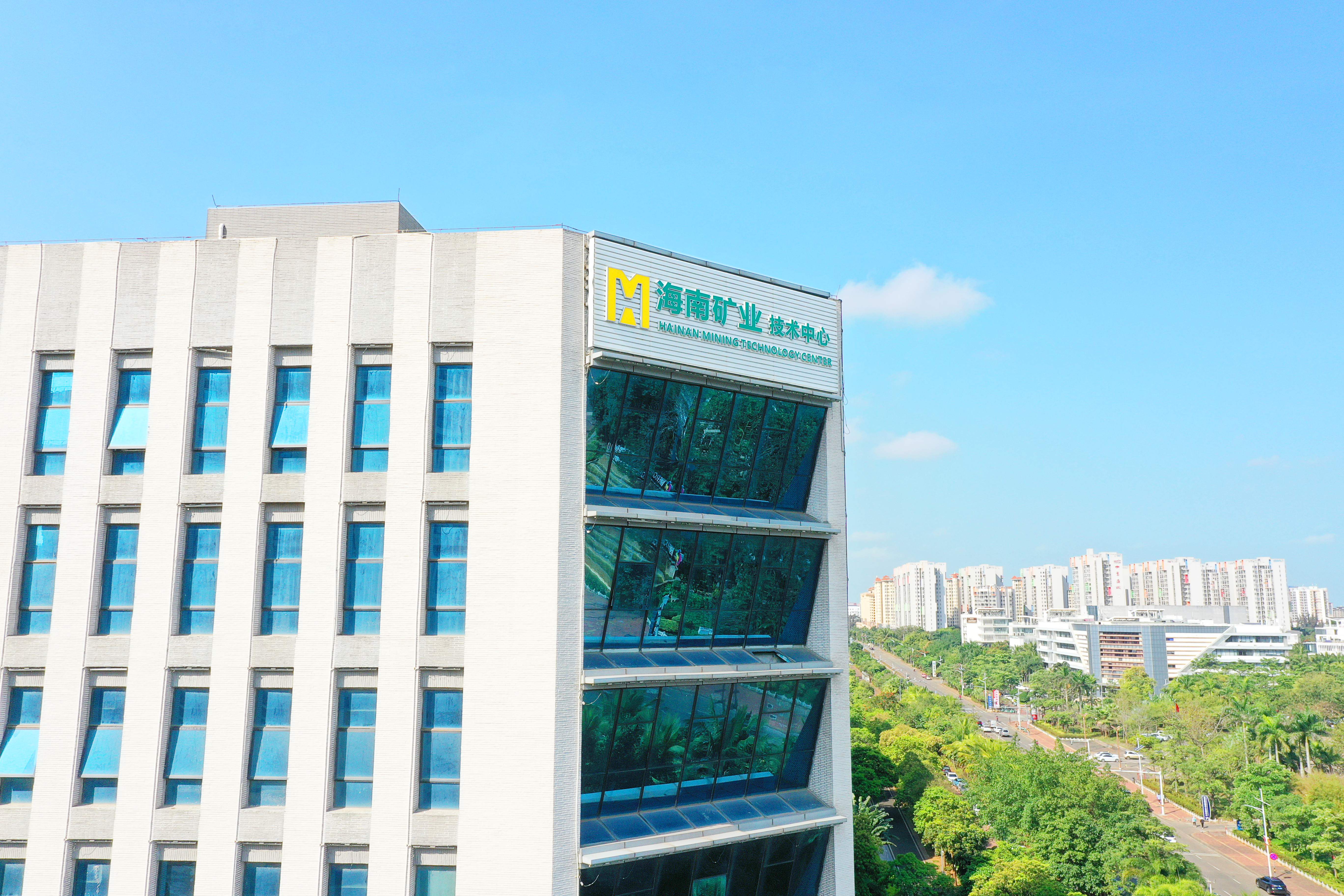 時代周報：耗資1.18億美元買鋰礦！復(fù)星系海南礦業(yè)切入新能源上游，7年來首度分紅