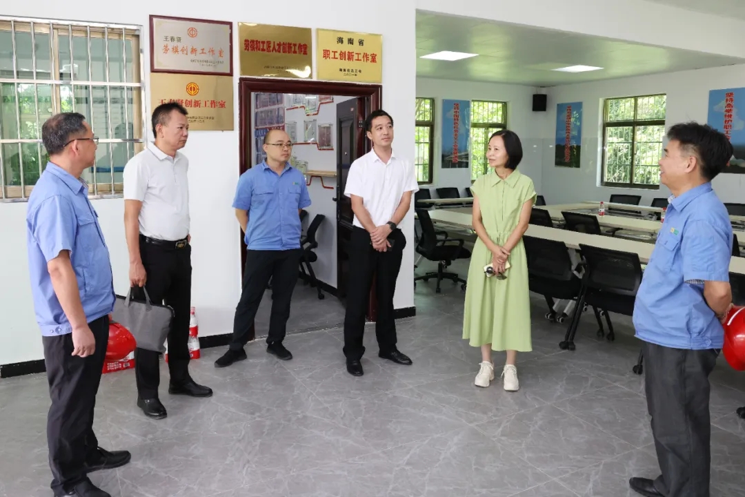 海南省總工會(huì)副主席陳樺到海南礦業(yè)開展調(diào)研慰問